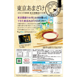 ポッキー＜東京あまざけ＞ 13袋入 1箱